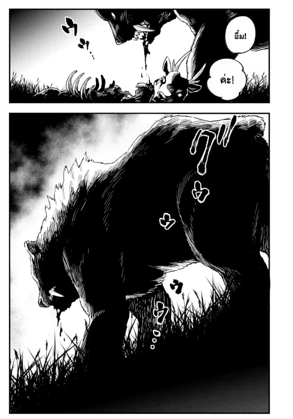 Manga-lc-com อ่านมังงะ อ่านการ์ตูน ออนไลน์ ฟรี Maryoku Zero no Saikyou Kenja Mahou Riron o Kiwametara, Sekai Saikyou ni Natteita ตอนที่ 1 2 3 4 5 6 7 8 9 10 11 12 13 14 ฟรี ไม่มีโฆษณา Manga-lc - อ่าน มังงะ อ่าน การ์ตูน ออนไลน์ อ่านมังงะ ฟรี