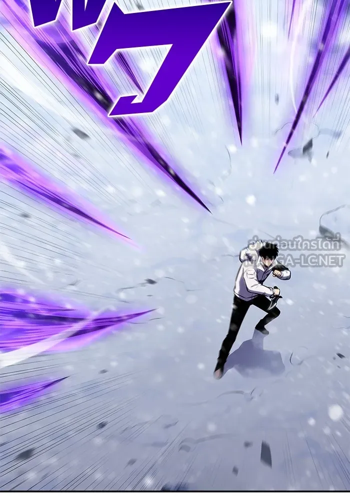 ผู้เล่นหน้าใหม่เลเวลแมกซ์ ตอนที่ 85 หมาล่าเนื้อจากตระกูลเดคาซัส (1 รูปที่ 72