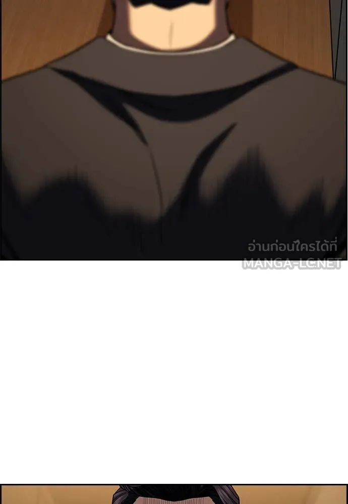 การศึกษาที่แท้จริง ตอนที่ 217 รูปที่ 106