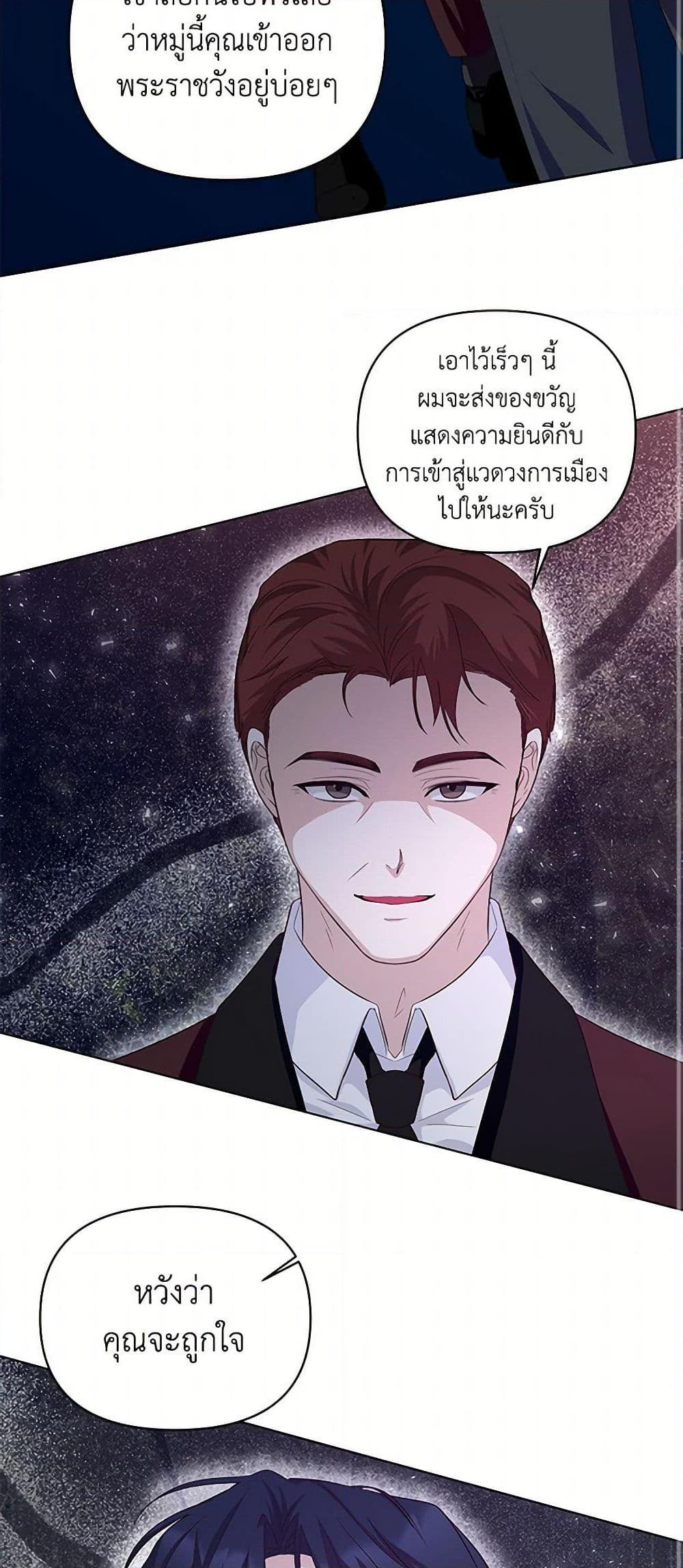 Manga-lc-com อ่านมังงะ อ่านการ์ตูน ออนไลน์ ฟรี Once Married ตอนที่ 1 2 3 4 5 6 7 8 9 10 11 12 13 14 ฟรี ไม่มีโฆษณา Manga-lc - อ่าน มังงะ อ่าน การ์ตูน ออนไลน์ อ่านมังงะ ฟรี