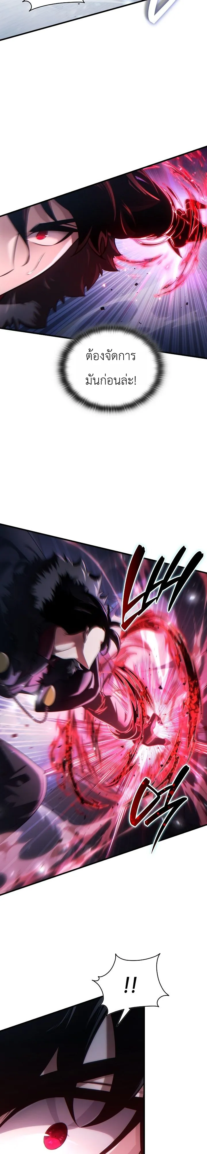 Manga-lc-com อ่านมังงะ อ่านการ์ตูน ออนไลน์ ฟรี The Lord Who Levels up by Devouring ท่านลอร์ดผู้อัปเลเวลจากก ตอนที่ 1 2 3 4 5 6 7 8 9 10 11 12 13 14 ฟรี ไม่มีโฆษณา Manga-lc - อ่าน มังงะ อ่าน การ์ตูน ออนไลน์ อ่านมังงะ ฟรี