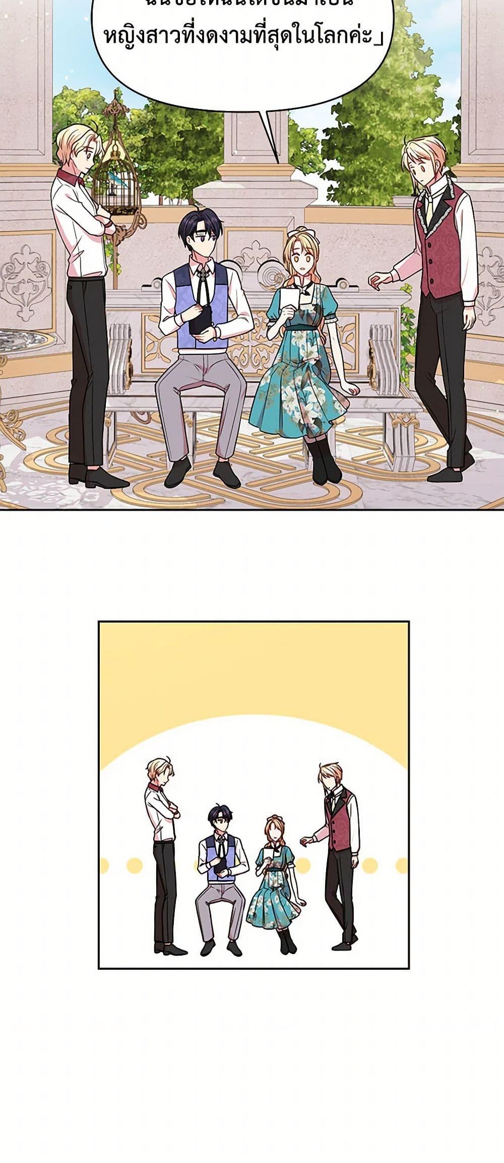 Manga-lc-com อ่านมังงะ อ่านการ์ตูน ออนไลน์ ฟรี My BFF is a Tyrant in Training ตอนที่ 1 2 3 4 5 6 7 8 9 10 11 12 13 14 ฟรี ไม่มีโฆษณา Manga-lc - อ่าน มังงะ อ่าน การ์ตูน ออนไลน์ อ่านมังงะ ฟรี