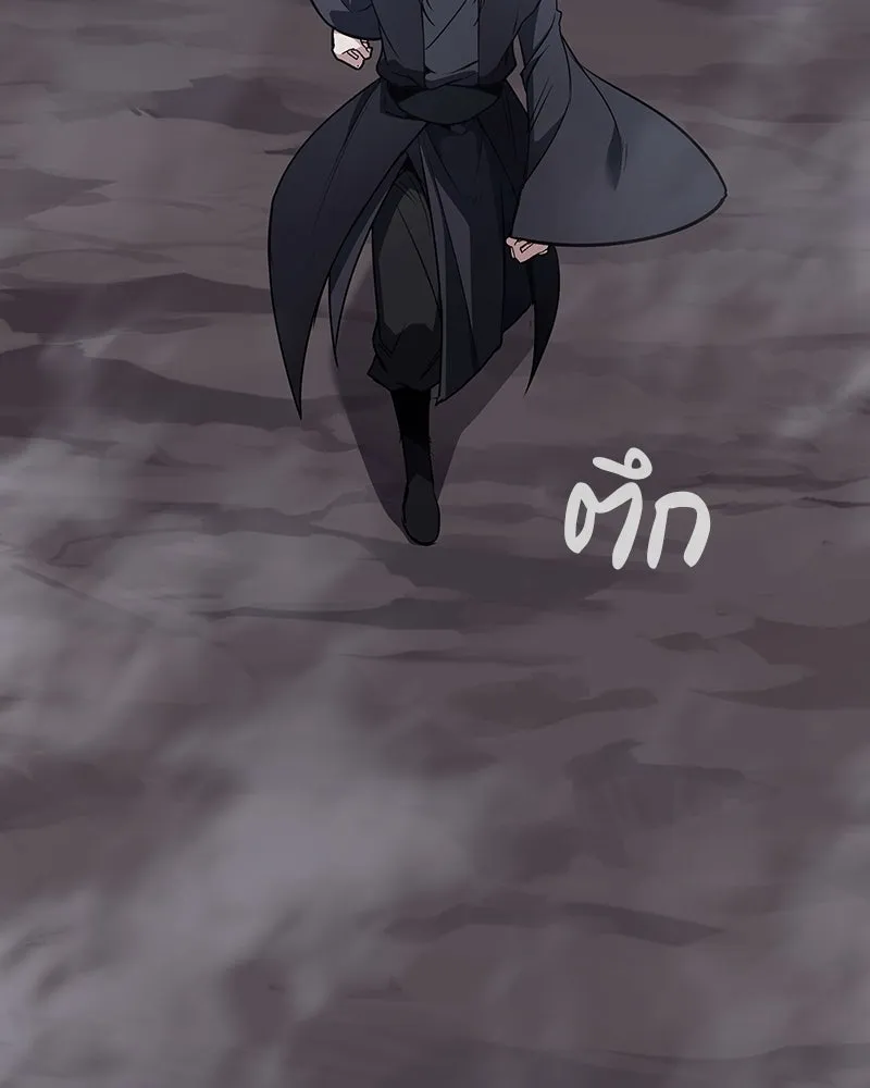 เกิดอีกทีเป็นว่าที่ประมุขลัทธิมาร ตอนที่ 118 รูปที่ 50