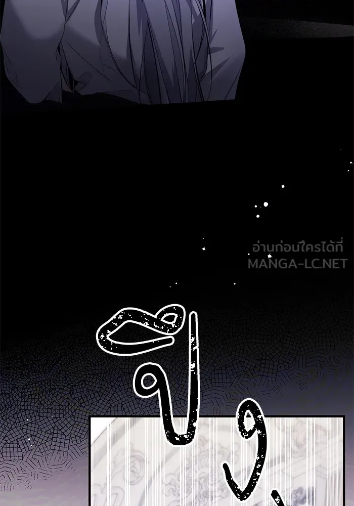 แด่ตัวละครโปรดที่ถูกทิ้ง ตอนที่ 5 รูปที่ 90