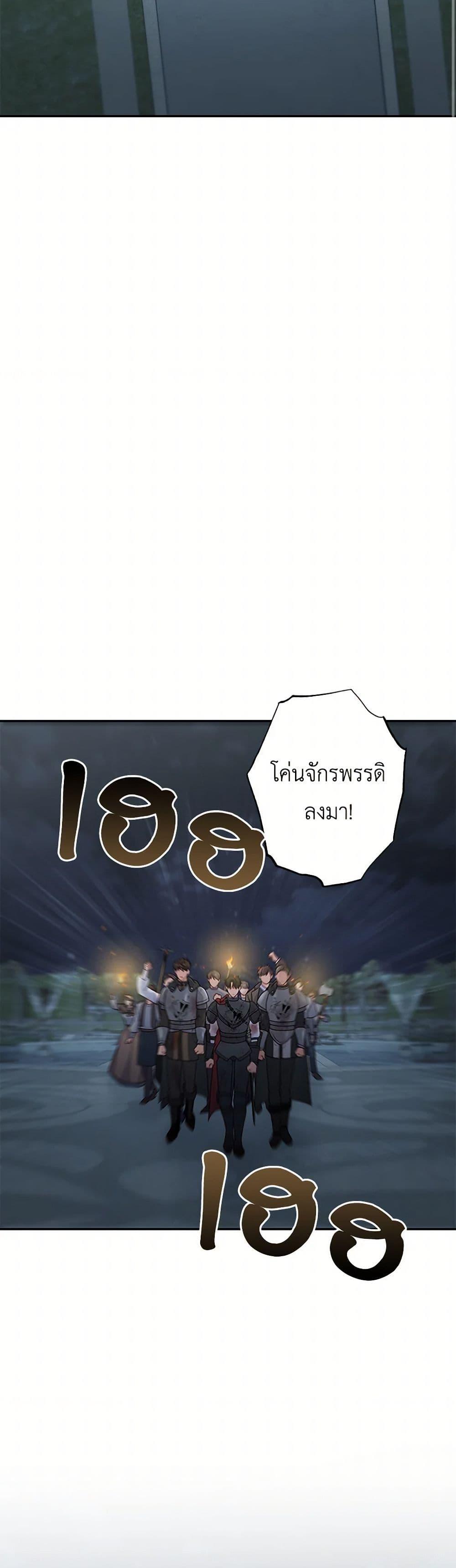 Manga-lc-com อ่านมังงะ อ่านการ์ตูน ออนไลน์ ฟรี The Villain’s Young Backer ตอนที่ 1 2 3 4 5 6 7 8 9 10 11 12 13 14 ฟรี ไม่มีโฆษณา Manga-lc - อ่าน มังงะ อ่าน การ์ตูน ออนไลน์ อ่านมังงะ ฟรี