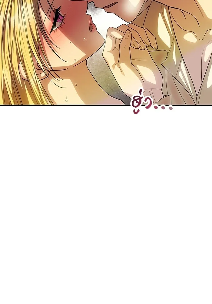 เกมรักจับสามี ตอนที่ 80 รูปที่ 23