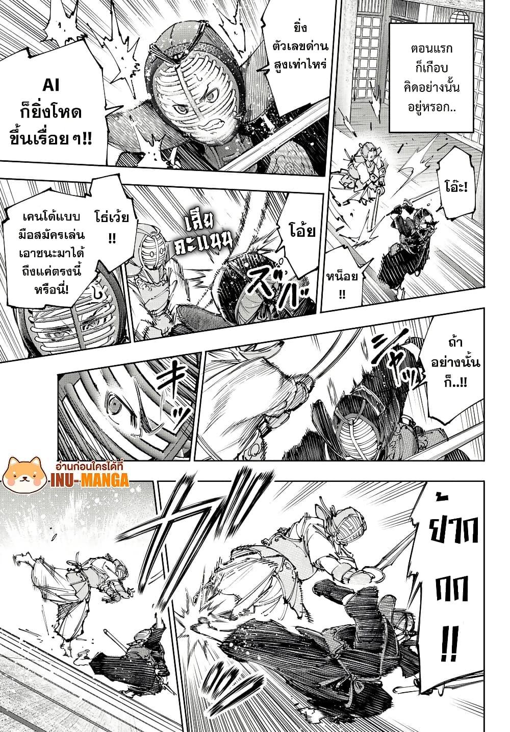 Manga-lc-com อ่านมังงะ อ่านการ์ตูน ออนไลน์ ฟรี Shangri-La Frontier ตอนที่ 1 2 3 4 5 6 7 8 9 10 11 12 13 14 ฟรี ไม่มีโฆษณา Manga-lc - อ่าน มังงะ อ่าน การ์ตูน ออนไลน์ อ่านมังงะ ฟรี