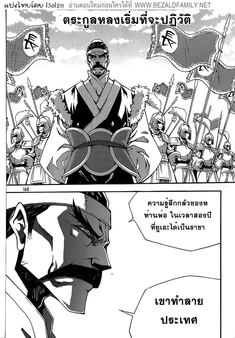 Manga-lc-com อ่านมังงะ อ่านการ์ตูน ออนไลน์ ฟรี WITCH HUNTER ตอนที่ 1 2 3 4 5 6 7 8 9 10 11 12 13 14 ฟรี ไม่มีโฆษณา Manga-lc - อ่าน มังงะ อ่าน การ์ตูน ออนไลน์ อ่านมังงะ ฟรี