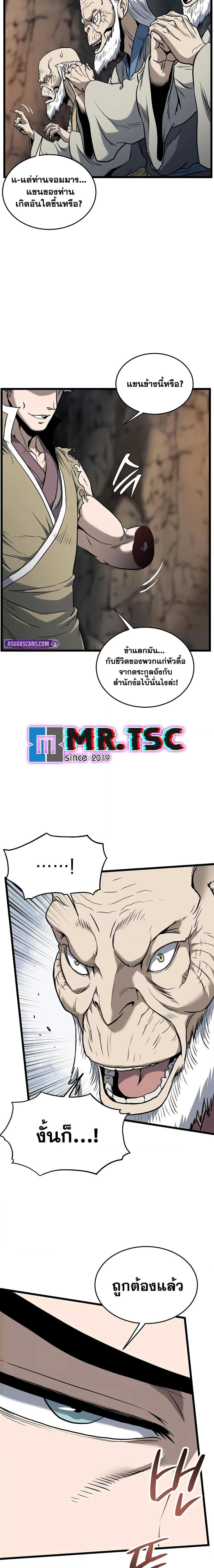 Manga-lc-com อ่านมังงะ อ่านการ์ตูน ออนไลน์ ฟรี Murim Login ตอนที่ 1 2 3 4 5 6 7 8 9 10 11 12 13 14 ฟรี ไม่มีโฆษณา Manga-lc - อ่าน มังงะ อ่าน การ์ตูน ออนไลน์ อ่านมังงะ ฟรี