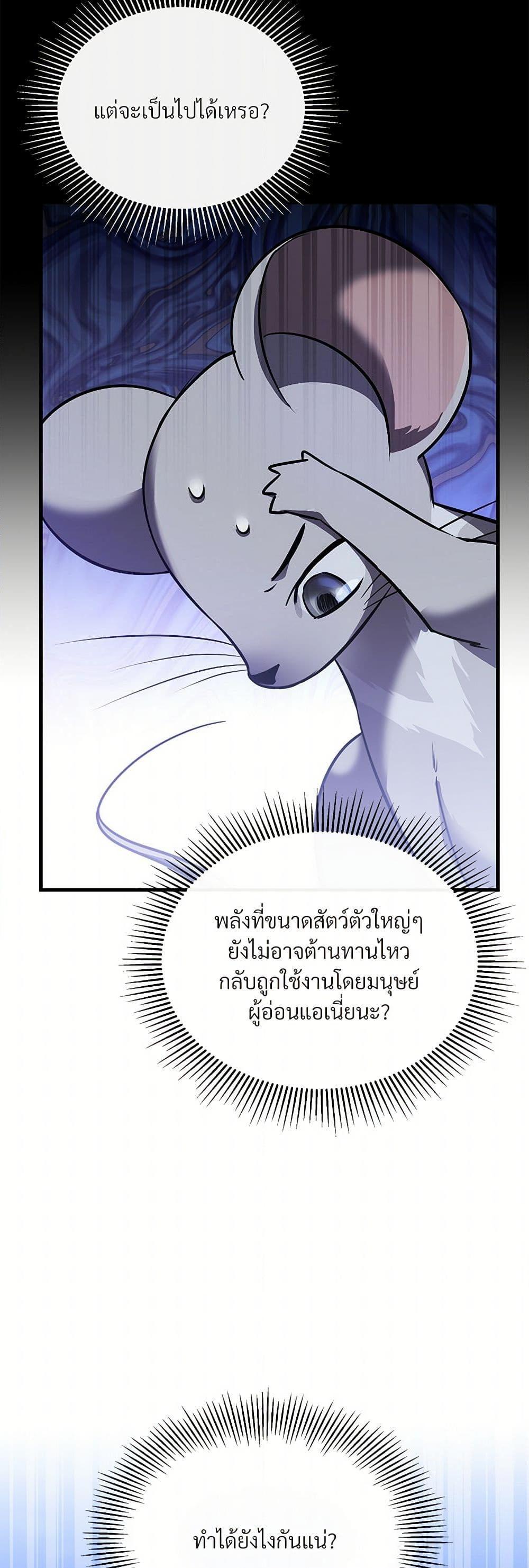 Manga-lc-com อ่านมังงะ อ่านการ์ตูน ออนไลน์ ฟรี The Night Without Shadows ตอนที่ 1 2 3 4 5 6 7 8 9 10 11 12 13 14 ฟรี ไม่มีโฆษณา Manga-lc - อ่าน มังงะ อ่าน การ์ตูน ออนไลน์ อ่านมังงะ ฟรี