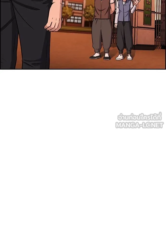 การศึกษาที่แท้จริง ตอนที่ 216 รูปที่ 60