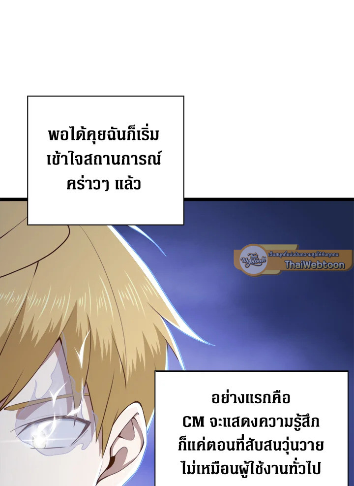 Manga-lc-com อ่านมังงะ อ่านการ์ตูน ออนไลน์ ฟรี The Lord of Coins ตอนที่ 1 2 3 4 5 6 7 8 9 10 11 12 13 14 ฟรี ไม่มีโฆษณา Manga-lc - อ่าน มังงะ อ่าน การ์ตูน ออนไลน์ อ่านมังงะ ฟรี