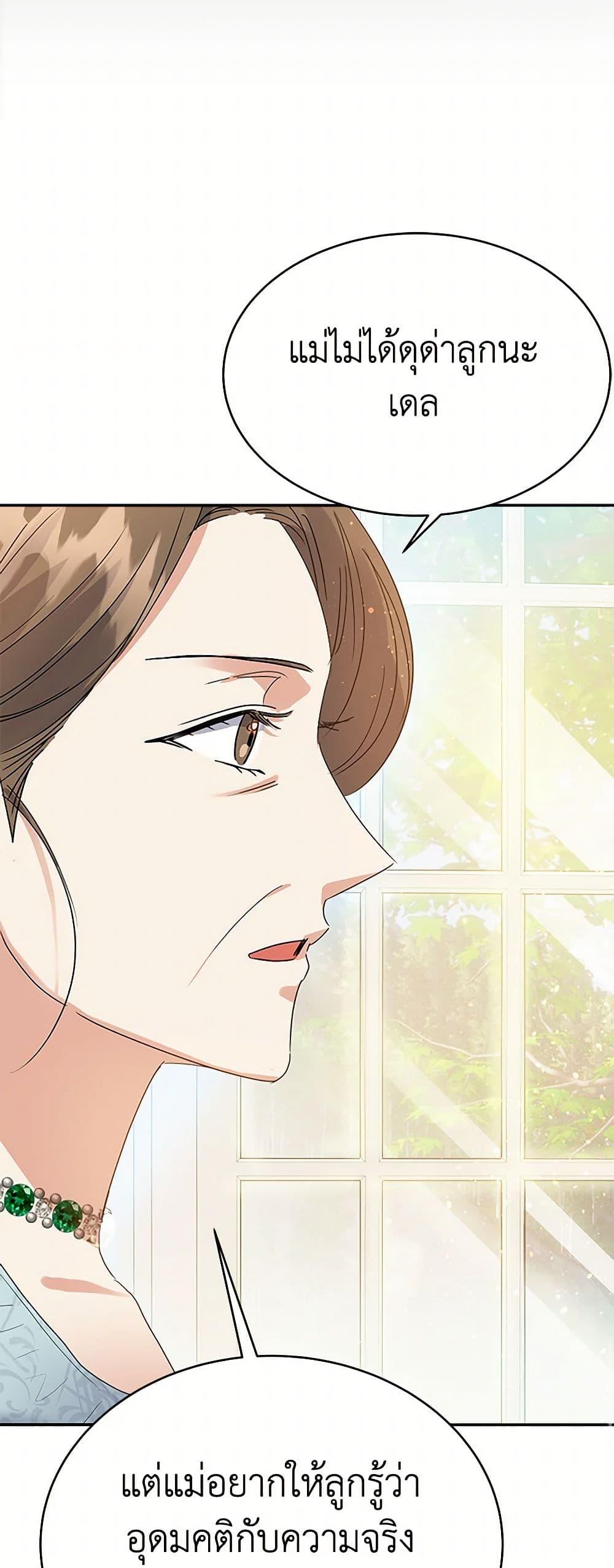 Manga-lc-com อ่านมังงะ อ่านการ์ตูน ออนไลน์ ฟรี The Villainess Once Said ตอนที่ 1 2 3 4 5 6 7 8 9 10 11 12 13 14 ฟรี ไม่มีโฆษณา Manga-lc - อ่าน มังงะ อ่าน การ์ตูน ออนไลน์ อ่านมังงะ ฟรี