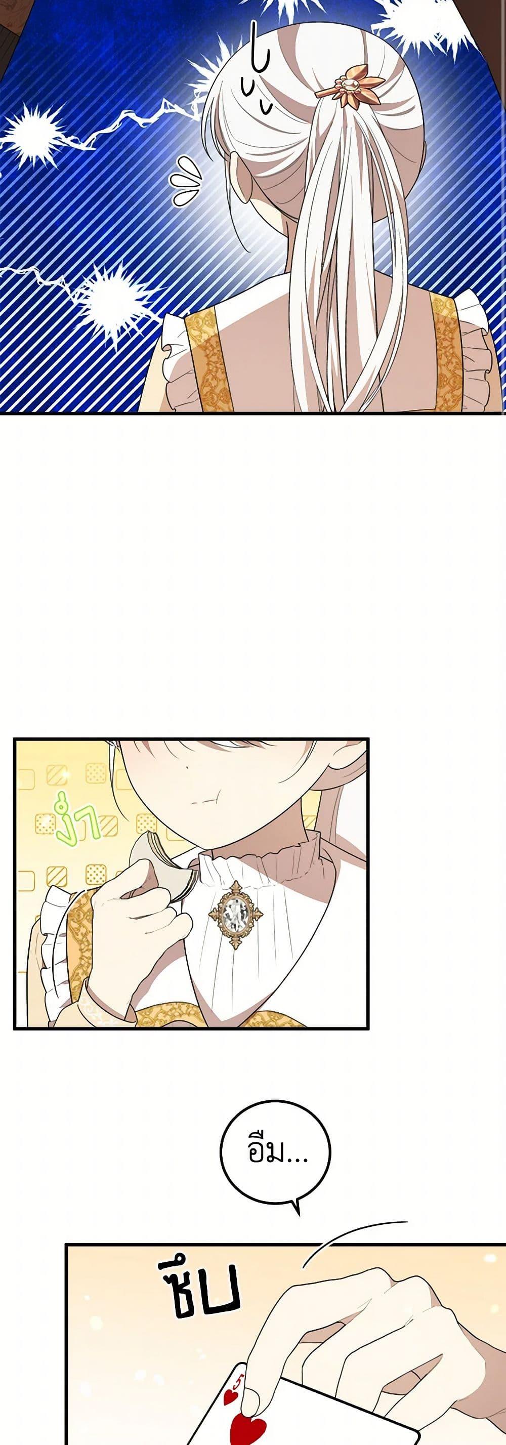 Manga-lc-com อ่านมังงะ อ่านการ์ตูน ออนไลน์ ฟรี Four Dangerous Brothers to My Rescue ตอนที่ 1 2 3 4 5 6 7 8 9 10 11 12 13 14 ฟรี ไม่มีโฆษณา Manga-lc - อ่าน มังงะ อ่าน การ์ตูน ออนไลน์ อ่านมังงะ ฟรี