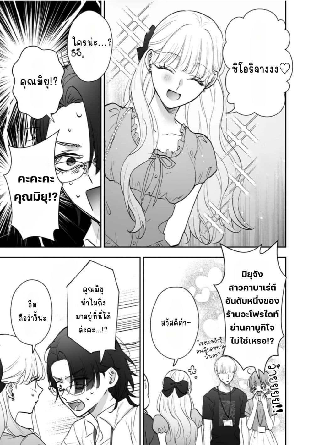 Manga-lc-com อ่านมังงะ อ่านการ์ตูน ออนไลน์ ฟรี Inu mo Arukeba Hime ni Ataru ตอนที่ 1 2 3 4 5 6 7 8 9 10 11 12 13 14 ฟรี ไม่มีโฆษณา Manga-lc - อ่าน มังงะ อ่าน การ์ตูน ออนไลน์ อ่านมังงะ ฟรี