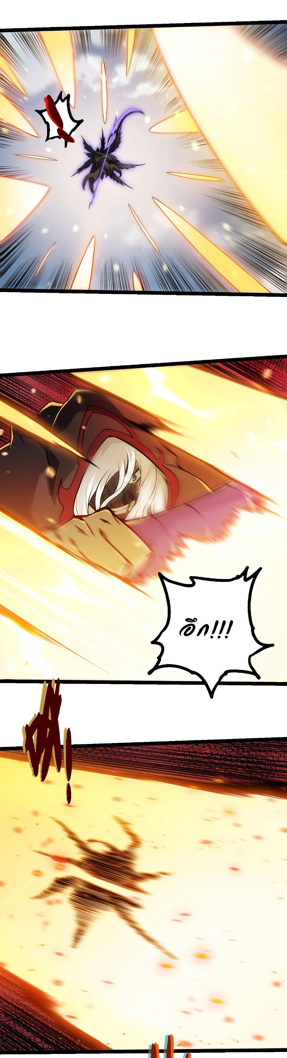 Manga-lc-com อ่านมังงะ อ่านการ์ตูน ออนไลน์ ฟรี Evolution from the Big Tree ตอนที่ 1 2 3 4 5 6 7 8 9 10 11 12 13 14 ฟรี ไม่มีโฆษณา Manga-lc - อ่าน มังงะ อ่าน การ์ตูน ออนไลน์ อ่านมังงะ ฟรี