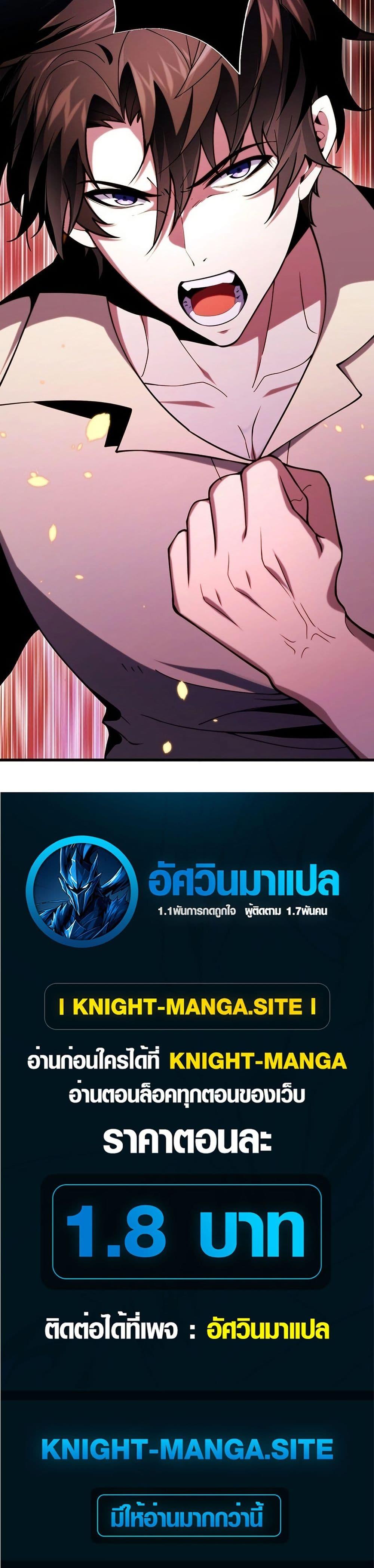 Manga-lc-com อ่านมังงะ อ่านการ์ตูน ออนไลน์ ฟรี The Game Architect of the Abyss ตอนที่ 1 2 3 4 5 6 7 8 9 10 11 12 13 14 ฟรี ไม่มีโฆษณา Manga-lc - อ่าน มังงะ อ่าน การ์ตูน ออนไลน์ อ่านมังงะ ฟรี