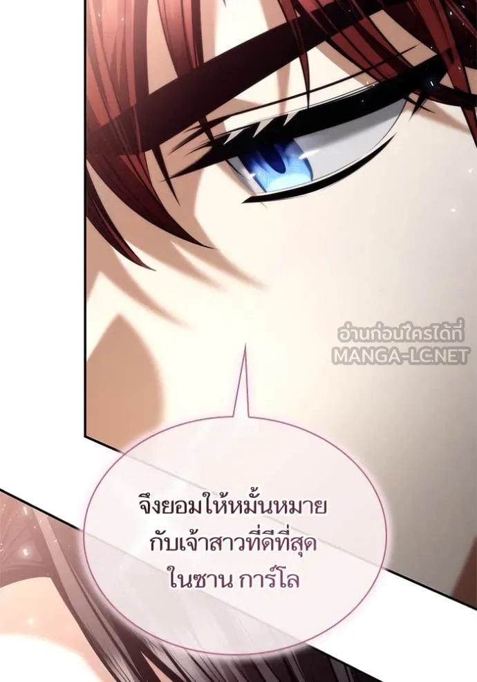 ชาตินี้น้องขอ ตอนที่ 159 รูปที่ 62