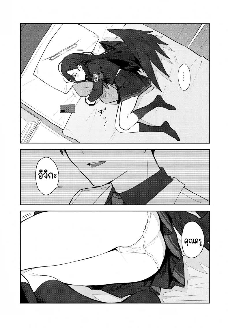 Doujin-Lc- อ่าน โดจิน มังฮวา เกาหลี ญี่ปุ่น จีน แปลไทย รักนะ (C105) [Titano-makhia (Mikaduchi)] Sukissu! (Blue Archive) ตอนที่ 1 2 3 4 5 6 7 8 9 10 11 12 13 14 ฟรี ไม่มีโฆษณา อ่าน โดจิน Manhwa เกาหลี ญี่ปุ่น จีน เรามีครบ คัดมาให้เน้นๆ โดจิน 18+ รับประกันความฟินโดย  Doujin Lc