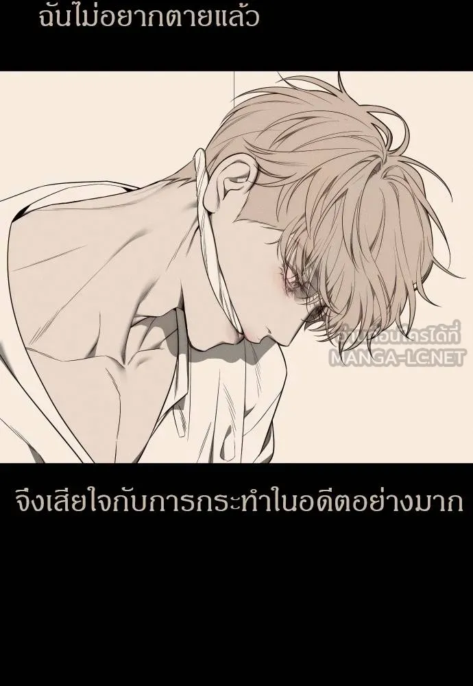 Undercover Chaebol ตอนที่ 92 รูปที่ 156