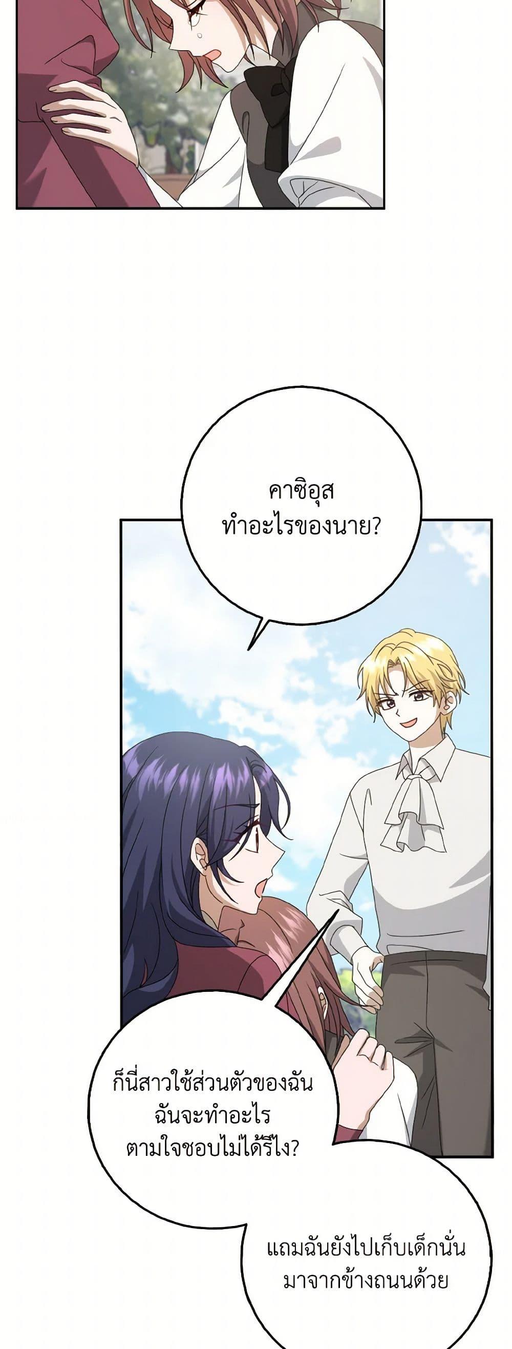 Manga-lc-com อ่านมังงะ อ่านการ์ตูน ออนไลน์ ฟรี Cinderella Disappeared ตอนที่ 1 2 3 4 5 6 7 8 9 10 11 12 13 14 ฟรี ไม่มีโฆษณา Manga-lc - อ่าน มังงะ อ่าน การ์ตูน ออนไลน์ อ่านมังงะ ฟรี