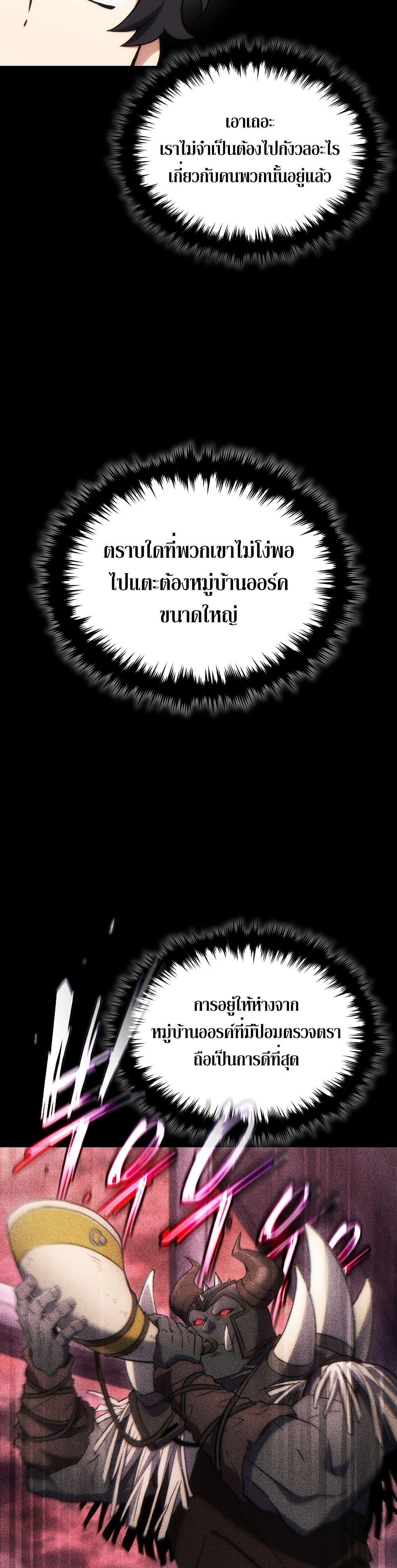 Manga-lc-com อ่านมังงะ อ่านการ์ตูน ออนไลน์ ฟรี The 100th Regression of the Max-Level Player ตอนที่ 1 2 3 4 5 6 7 8 9 10 11 12 13 14 ฟรี ไม่มีโฆษณา Manga-lc - อ่าน มังงะ อ่าน การ์ตูน ออนไลน์ อ่านมังงะ ฟรี