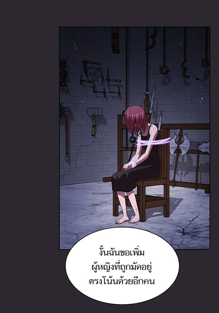 ผู้เล่นขั้นเทพแห่งหอคอยฝึกสอน ตอนที่ 30 รูปที่ 68