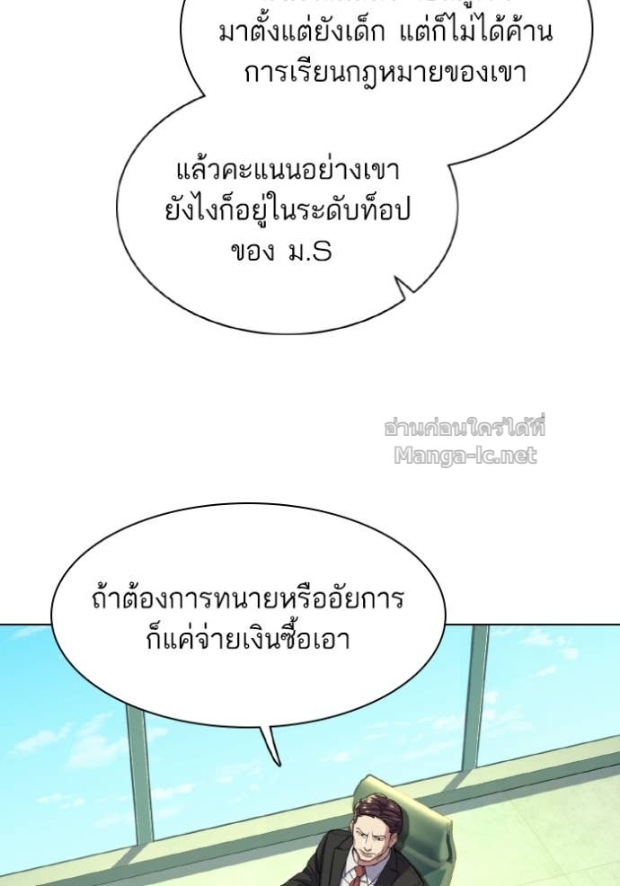 Doujin-Lc- อ่าน โดจิน มังฮวา เกาหลี ญี่ปุ่น จีน แปลไทย Reborn Rich ตอนที่ 1 2 3 4 5 6 7 8 9 10 11 12 13 14 ฟรี ไม่มีโฆษณา อ่าน โดจิน Manhwa เกาหลี ญี่ปุ่น จีน เรามีครบ คัดมาให้เน้นๆ โดจิน 18+ รับประกันความฟินโดย Doujin Lc