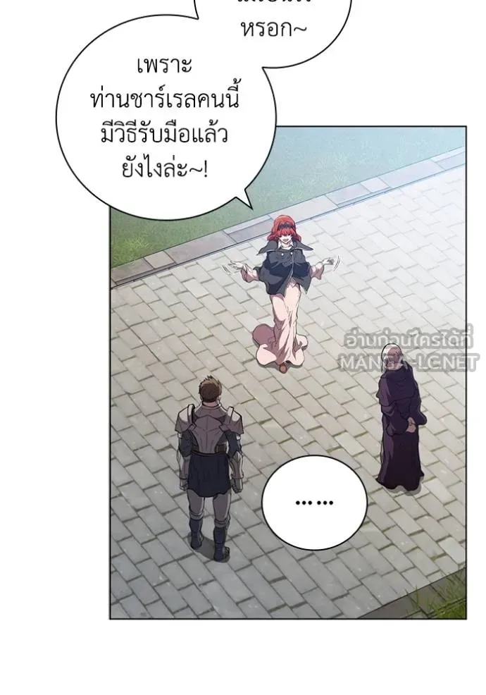 เกิดใหม่ในร่างดยุก ตอนที่ 87 รูปที่ 69