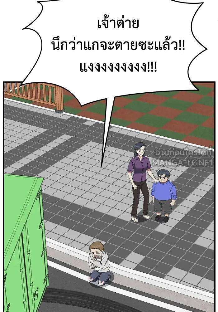 ช่วยเปลี่ยนฉันที ตอนที่ 285. ซีซัน 3 ฮันชิมแอ 1 รูปที่ 42