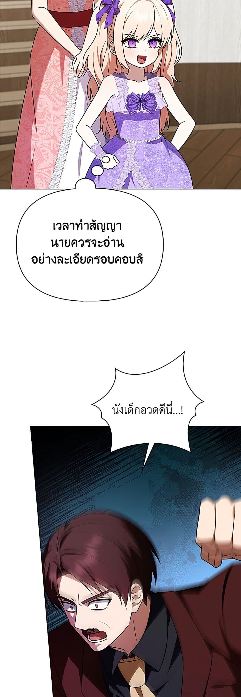 Manga-lc-com อ่านมังงะ อ่านการ์ตูน ออนไลน์ ฟรี The Gangster Baby of the Duke’s Family ตอนที่ 1 2 3 4 5 6 7 8 9 10 11 12 13 14 ฟรี ไม่มีโฆษณา Manga-lc - อ่าน มังงะ อ่าน การ์ตูน ออนไลน์ อ่านมังงะ ฟรี