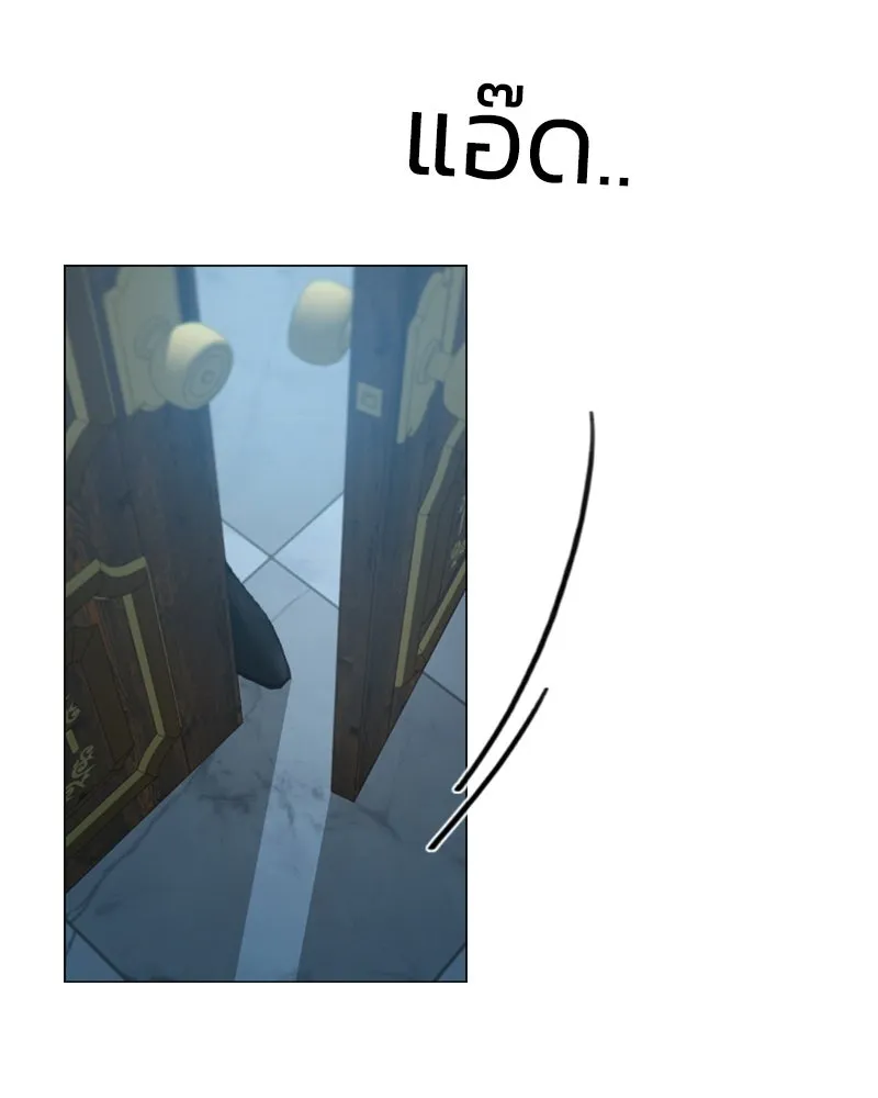 เซเรน่า ตอนที่ prologue รูปที่ 55