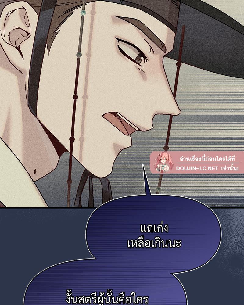 Doujin-Lc- อ่าน โดจิน มังฮวา เกาหลี ญี่ปุ่น จีน แปลไทย ดวงร้าย-ชะตารัก ตอนที่ 1 2 3 4 5 6 7 8 9 10 11 12 13 14 ฟรี ไม่มีโฆษณา อ่าน โดจิน Manhwa เกาหลี ญี่ปุ่น จีน เรามีครบ คัดมาให้เน้นๆ โดจิน 18+ รับประกันความฟินโดย  Doujin Lc