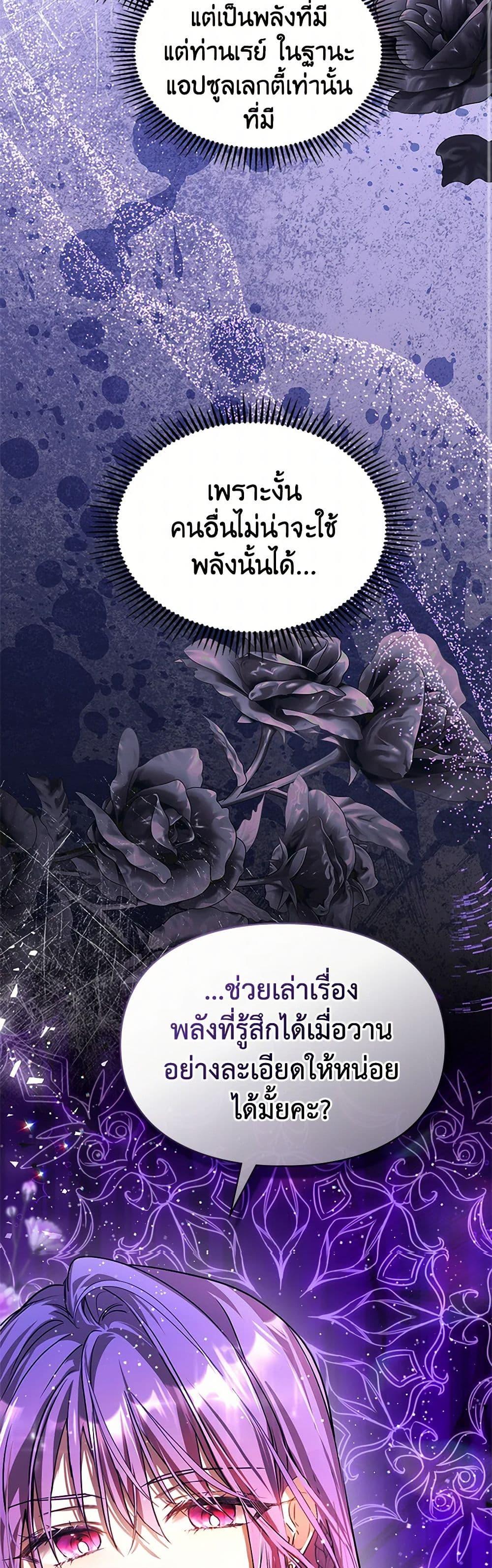 Manga-lc-com อ่านมังงะ อ่านการ์ตูน ออนไลน์ ฟรี The Heroine Had an Affair With My Fiance ตอนที่ 1 2 3 4 5 6 7 8 9 10 11 12 13 14 ฟรี ไม่มีโฆษณา Manga-lc - อ่าน มังงะ อ่าน การ์ตูน ออนไลน์ อ่านมังงะ ฟรี