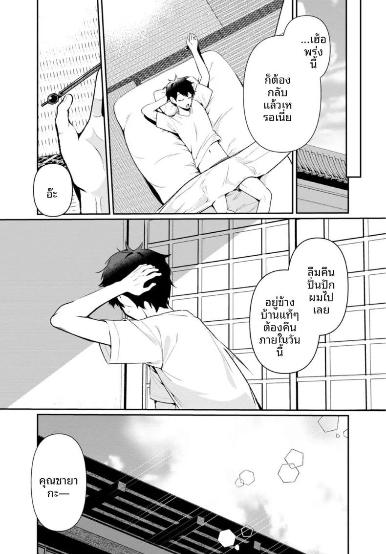 Doujin-Lc- อ่าน โดจิน มังฮวา เกาหลี ญี่ปุ่น จีน แปลไทย เธอกับฤดูร้อนในชนบท (Ouchi Kaeru) ตอนที่ 1 2 3 4 5 6 7 8 9 10 11 12 13 14 ฟรี ไม่มีโฆษณา อ่าน โดจิน Manhwa เกาหลี ญี่ปุ่น จีน เรามีครบ คัดมาให้เน้นๆ โดจิน 18+ รับประกันความฟินโดย  Doujin Lc
