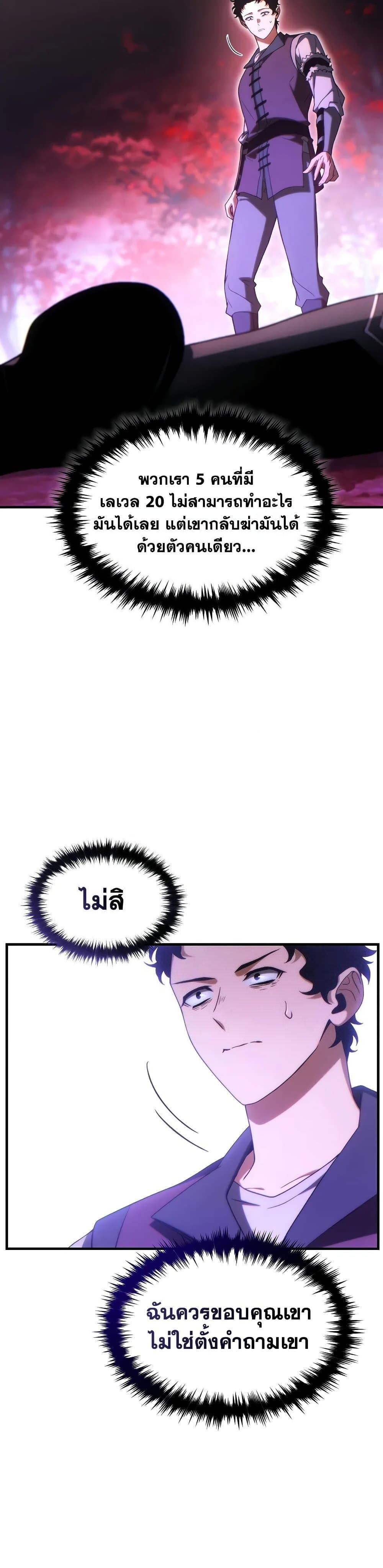 Manga-lc-com อ่านมังงะ อ่านการ์ตูน ออนไลน์ ฟรี The 100th Regression of the Max-Level Player ตอนที่ 1 2 3 4 5 6 7 8 9 10 11 12 13 14 ฟรี ไม่มีโฆษณา Manga-lc - อ่าน มังงะ อ่าน การ์ตูน ออนไลน์ อ่านมังงะ ฟรี