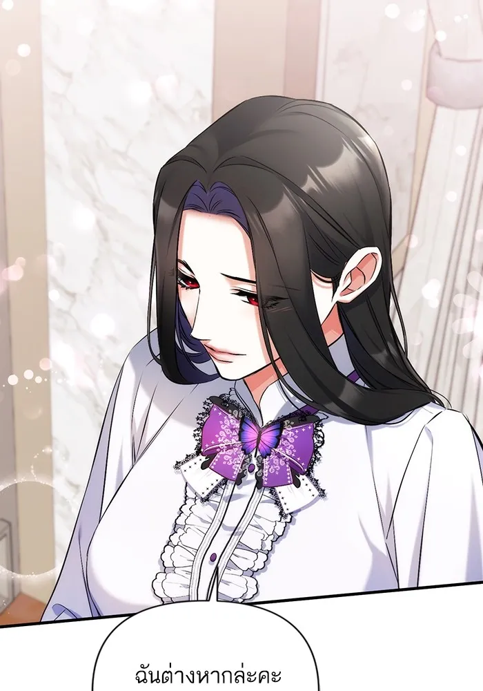 แด่ตัวละครโปรดที่ถูกทิ้ง ตอนที่ 37 รูปที่ 41
