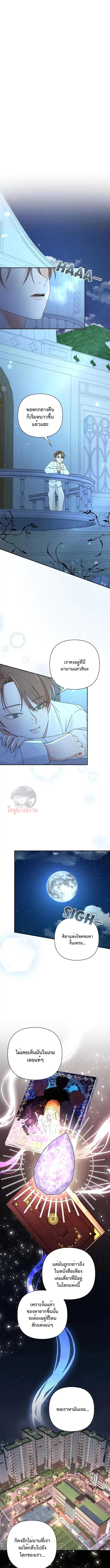 Manga-lc-com อ่านมังงะ อ่านการ์ตูน ออนไลน์ ฟรี Stuck in My Sister’s Dating Sim ตอนที่ 1 2 3 4 5 6 7 8 9 10 11 12 13 14 ฟรี ไม่มีโฆษณา Manga-lc - อ่าน มังงะ อ่าน การ์ตูน ออนไลน์ อ่านมังงะ ฟรี