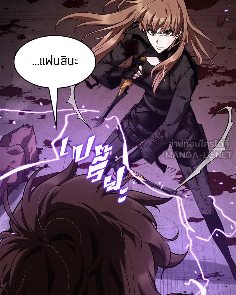 Omniscient Reader อ่านชะตาวันสิ้นโลก ตอนที่ 17 พรสวรรค์ระดับ sss (5) รูปที่ 105