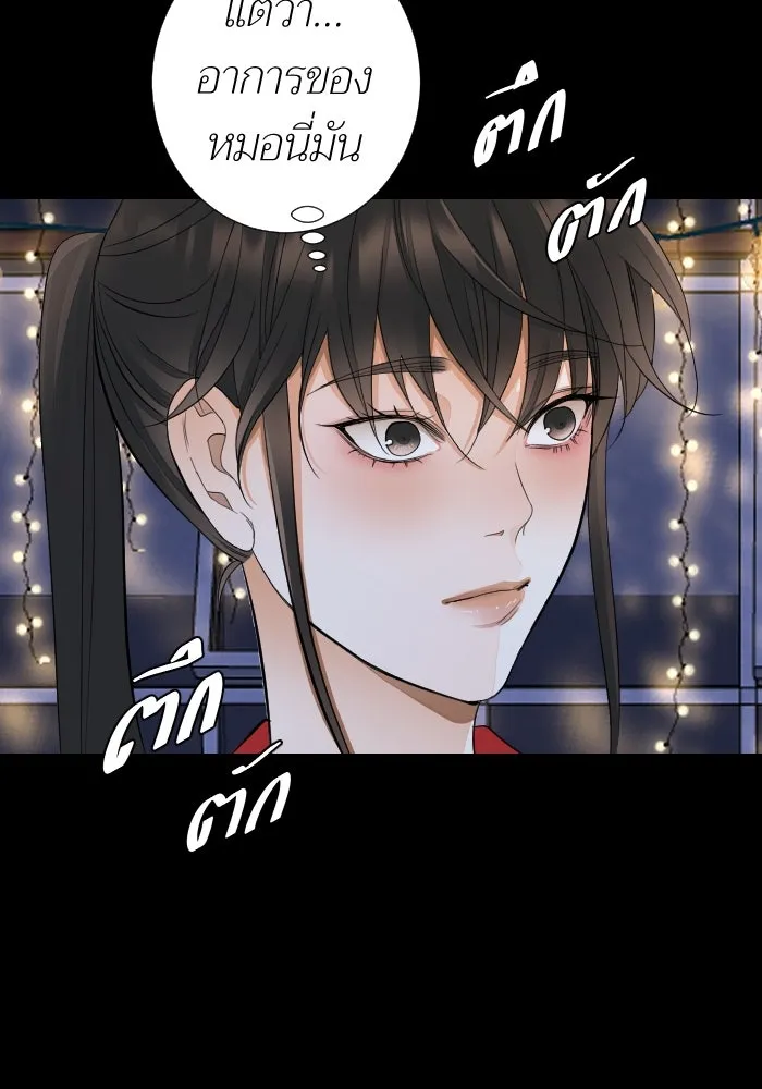 2nd Love หนุ่มเฮ้วสาวbrเปรี้ยวรักเดียวโด ตอนที่ 22 รูปที่ 26