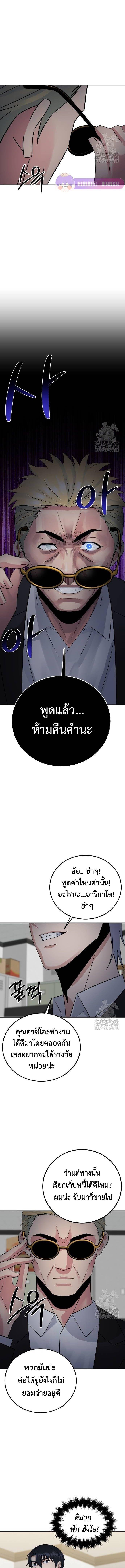 Manga-lc-com อ่านมังงะ อ่านการ์ตูน ออนไลน์ ฟรี The Reincarnated Cop Who Strikes With Wealth ตอนที่ 1 2 3 4 5 6 7 8 9 10 11 12 13 14 ฟรี ไม่มีโฆษณา Manga-lc - อ่าน มังงะ อ่าน การ์ตูน ออนไลน์ อ่านมังงะ ฟรี