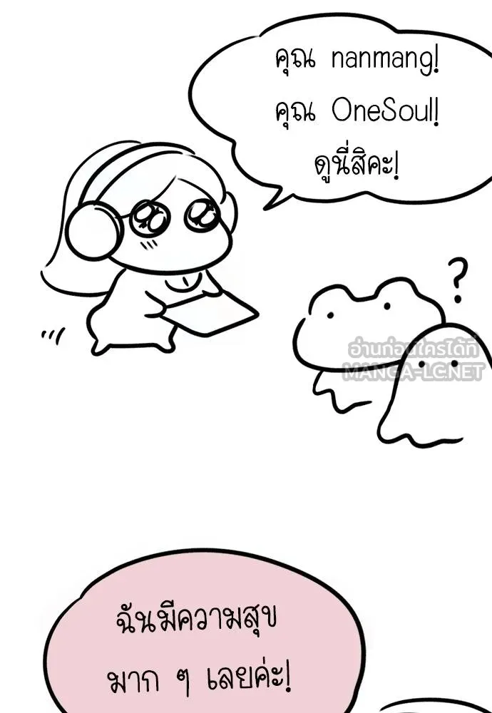 ปฏิบัติการลับ ตอนที่ 98 รูปที่ 228