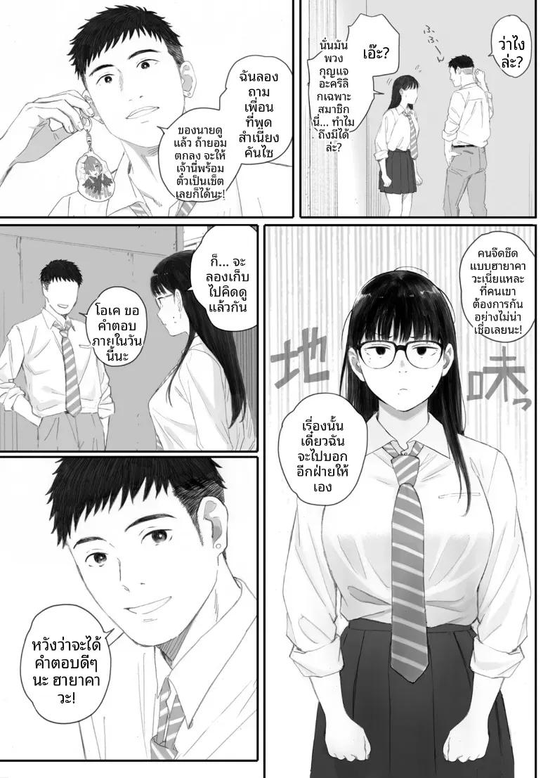 Doujin-Lc- อ่าน โดจิน มังฮวา เกาหลี ญี่ปุ่น จีน แปลไทย ขอให้เขามาเป็นป๋าให้ (Arai Kei) ตอนที่ 1 2 3 4 5 6 7 8 9 10 11 12 13 14 ฟรี ไม่มีโฆษณา อ่าน โดจิน Manhwa เกาหลี ญี่ปุ่น จีน เรามีครบ คัดมาให้เน้นๆ โดจิน 18+ รับประกันความฟินโดย  Doujin Lc