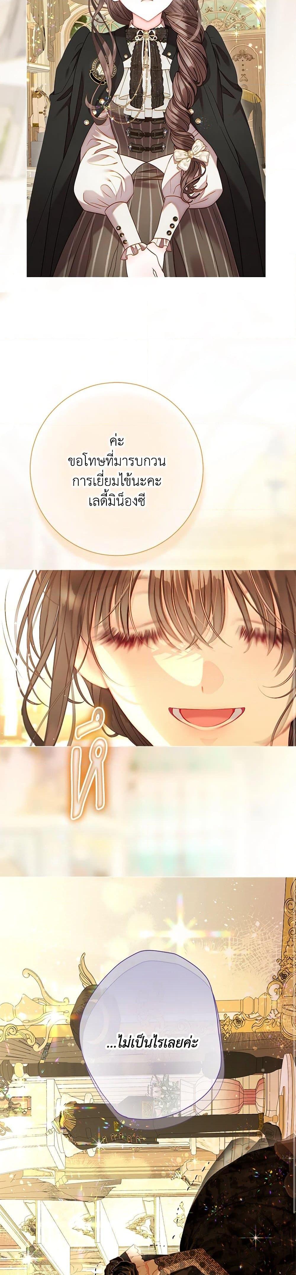 Manga-lc-com อ่านมังงะ อ่านการ์ตูน ออนไลน์ ฟรี The World Without My Sister Who Everyone Loved ตอนที่ 1 2 3 4 5 6 7 8 9 10 11 12 13 14 ฟรี ไม่มีโฆษณา Manga-lc - อ่าน มังงะ อ่าน การ์ตูน ออนไลน์ อ่านมังงะ ฟรี