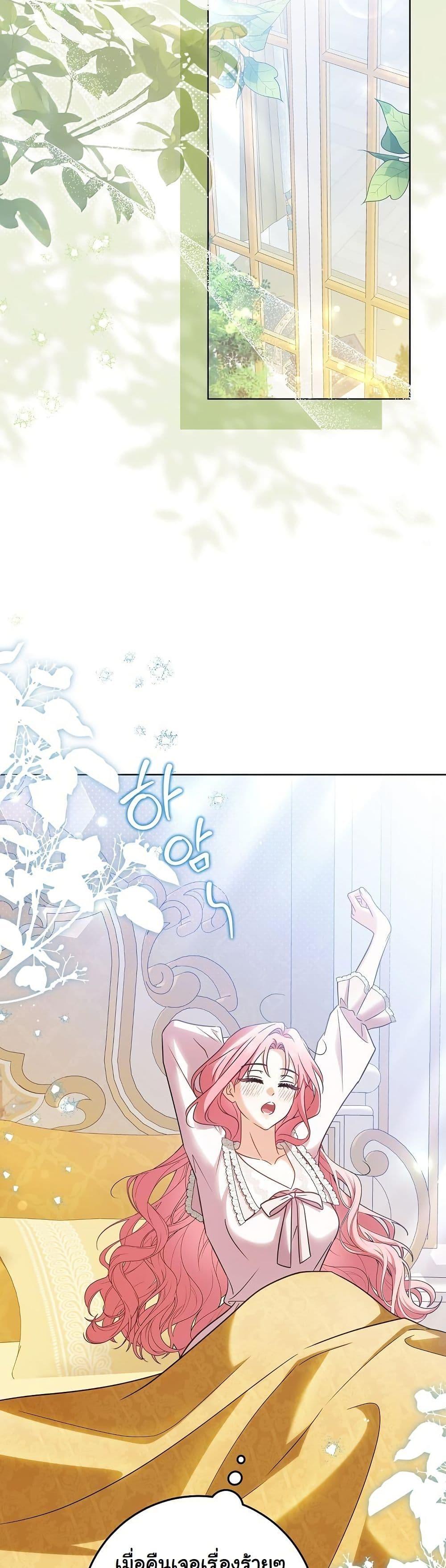 Manga-lc-com อ่านมังงะ อ่านการ์ตูน ออนไลน์ ฟรี I Will Buy Divine Power With Money! ตอนที่ 1 2 3 4 5 6 7 8 9 10 11 12 13 14 ฟรี ไม่มีโฆษณา Manga-lc - อ่าน มังงะ อ่าน การ์ตูน ออนไลน์ อ่านมังงะ ฟรี