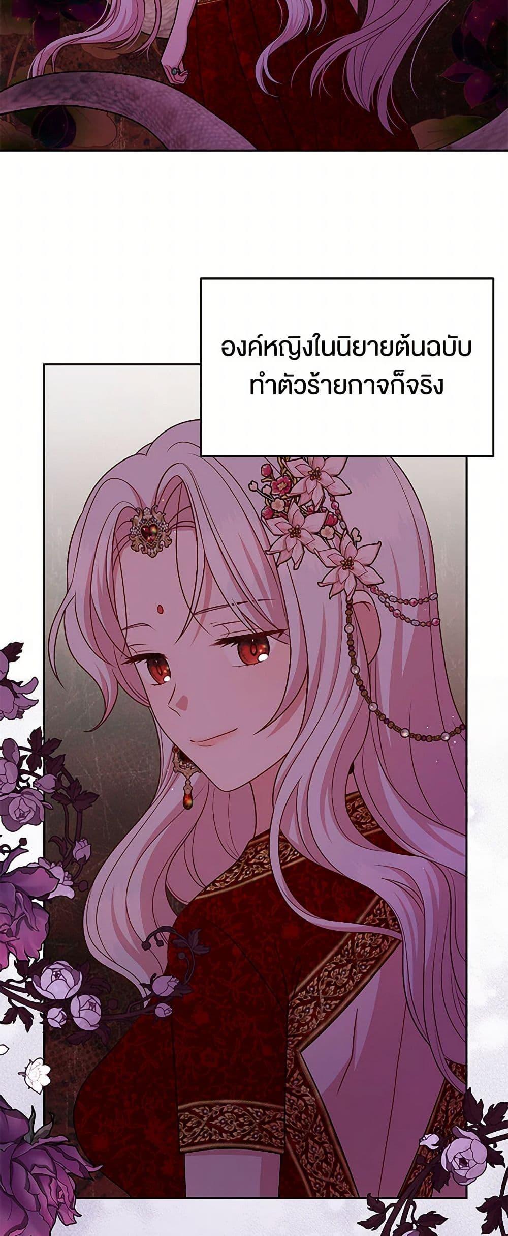 Manga-lc-com อ่านมังงะ อ่านการ์ตูน ออนไลน์ ฟรี My BFF is a Tyrant in Training ตอนที่ 1 2 3 4 5 6 7 8 9 10 11 12 13 14 ฟรี ไม่มีโฆษณา Manga-lc - อ่าน มังงะ อ่าน การ์ตูน ออนไลน์ อ่านมังงะ ฟรี