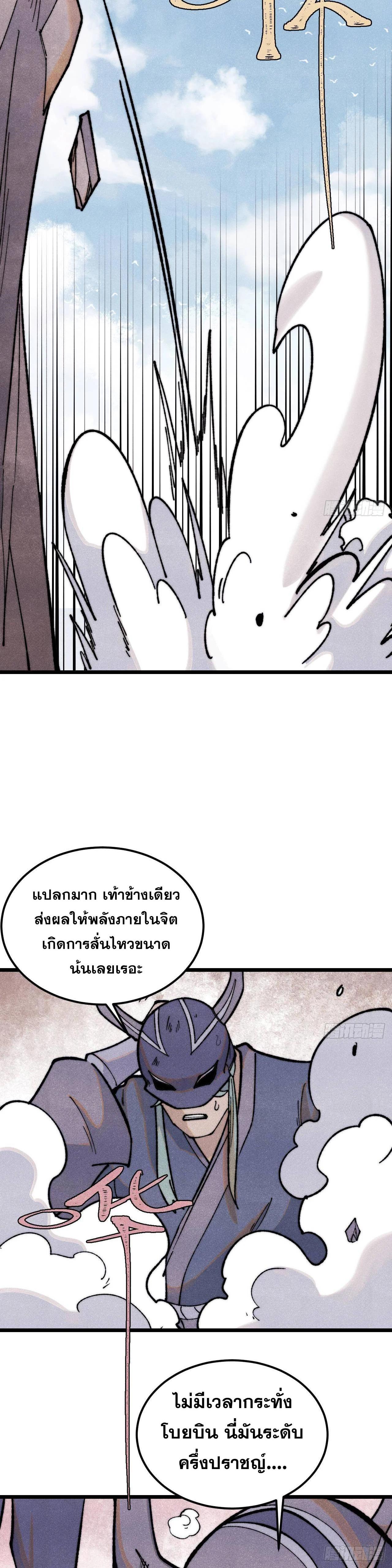 Manga-lc-com อ่านมังงะ อ่านการ์ตูน ออนไลน์ ฟรี All Hail the Sect Leader ตอนที่ 1 2 3 4 5 6 7 8 9 10 11 12 13 14 ฟรี ไม่มีโฆษณา Manga-lc - อ่าน มังงะ อ่าน การ์ตูน ออนไลน์ อ่านมังงะ ฟรี