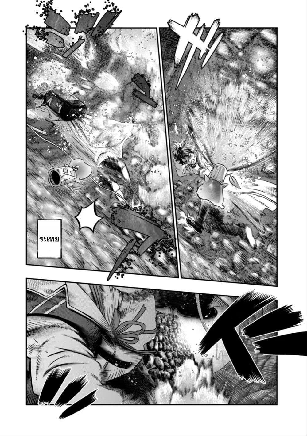 Manga-lc-com อ่านมังงะ อ่านการ์ตูน ออนไลน์ ฟรี Koudo ni Hattatsu Shita Igaku wa Mahou to Kubetsu ga Tsukanai ตอนที่ 1 2 3 4 5 6 7 8 9 10 11 12 13 14 ฟรี ไม่มีโฆษณา Manga-lc - อ่าน มังงะ อ่าน การ์ตูน ออนไลน์ อ่านมังงะ ฟรี