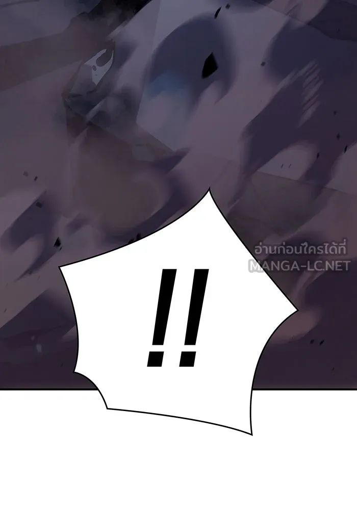 เกิดใหม่พร้อมพลังแห่งราชัน ตอนที่ 13 รูปที่ 168