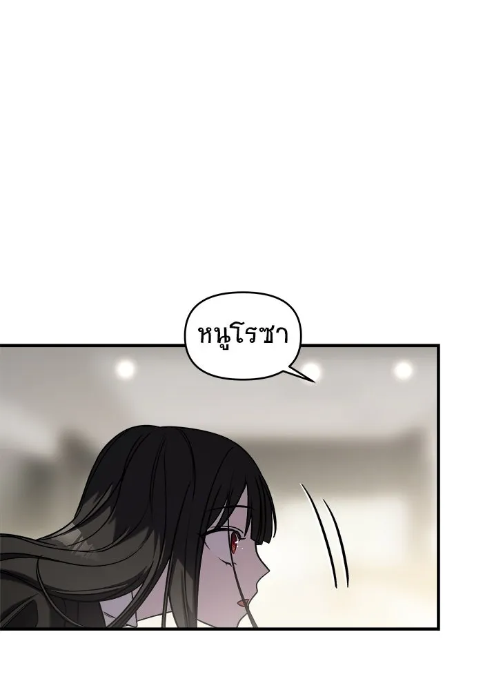 วายร้ายก็อยากมีรัก ตอนที่ 42 รูปที่ 58